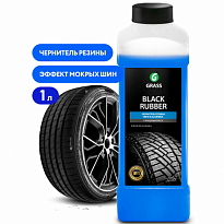 GRASS 57 Полироль чернитель шин "Black rubber" 1л /12шт 121100